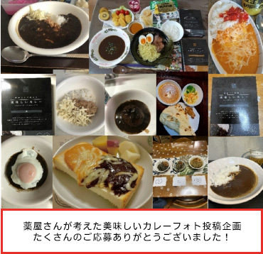 いつでもデリカ