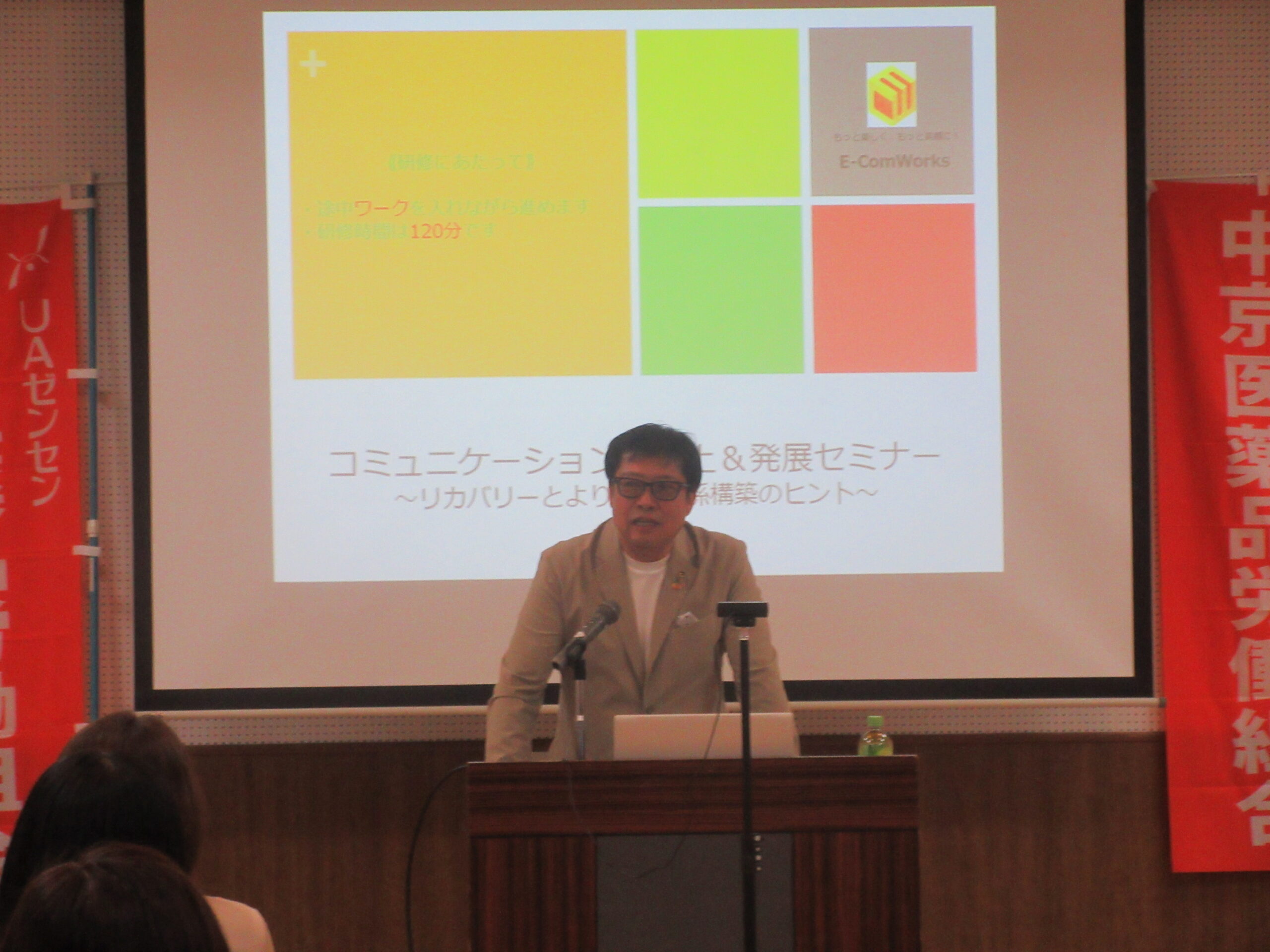 　　　　　　　代表取締役社長　米津秀二