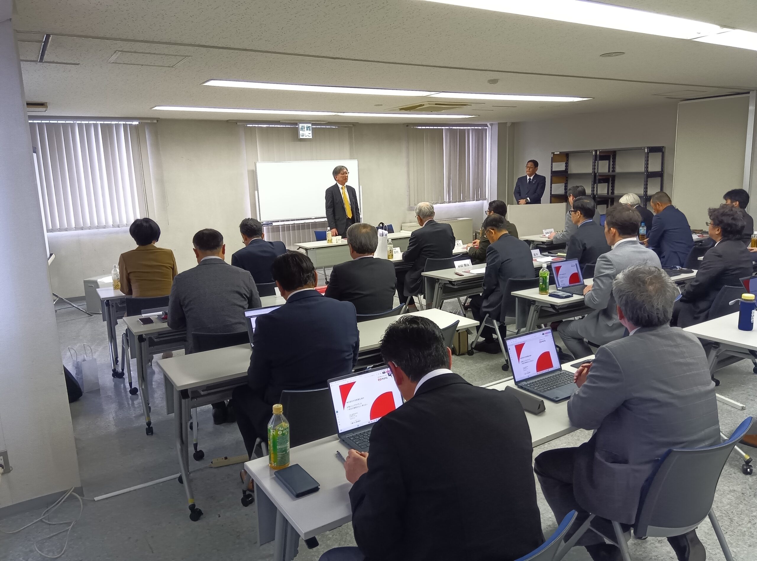 『コンプライアンスセミナー』を実施しました