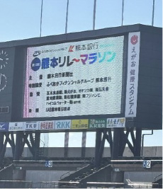 はんだシティマラソン2024
