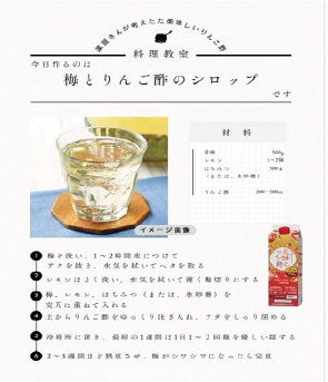 いつでもデリカ