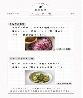 いつでもデリカ